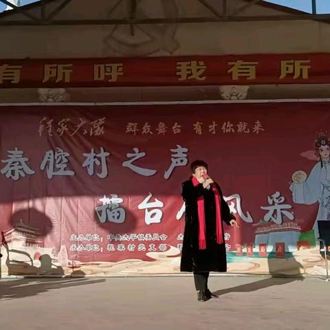 程家村乡村振兴—工作纪实 《秦腔村之声》每周六的乡村文化盛宴