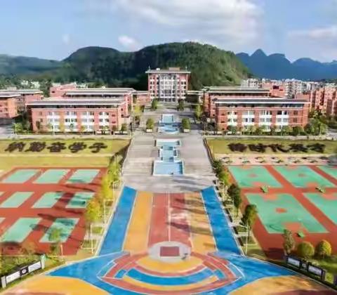 罗甸县边阳高级中学2025年自主招生工作方案