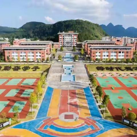 立志  勤奋  求实  创新