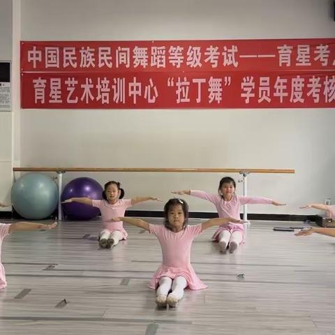 育星艺术培训中心·中国舞暑期培训班总结