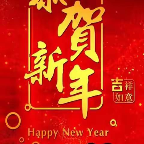 四川天府文产发展促进中心 电吹管专委会迎新春线上 “春节联欢晚会” 上半场