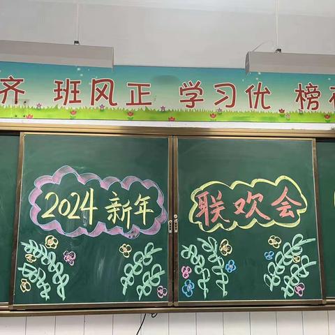 文化路小学二5、7、8、9中队迎新年活动