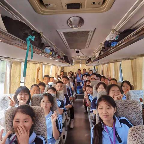 记暑假研学之旅