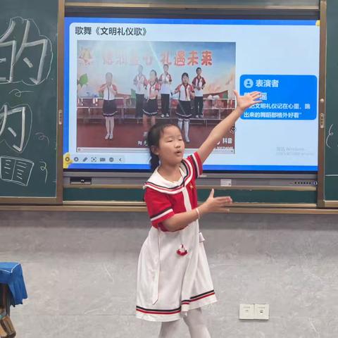 《我的行动最美》 城七校教育集团白鹤梁校区 三年级一班主题班会