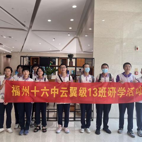 我实践•我成长一一记云翼级13班2023年暑期社会实践