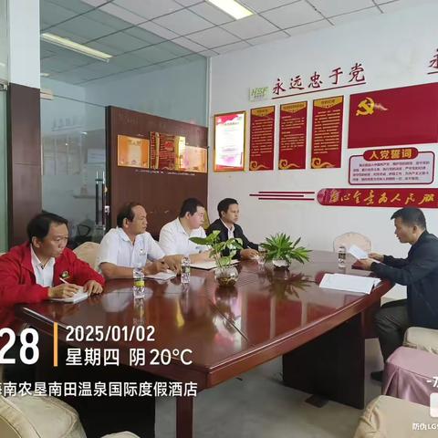 神泉集团组织部部长吴育龙检查南田温泉国际度假酒店党务与选人用人工作