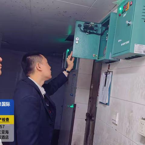 海南农垦南田温泉国际度假酒店开展元旦节前安全生产检查