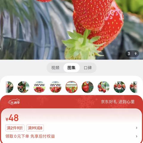 阳台草莓种植，迈出放心草莓第一步