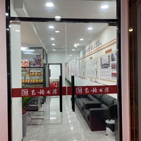 艺格书法学员暑期作品展示（一）