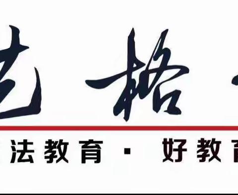 张曦月成长记录