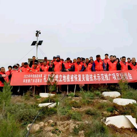 县林业工作站举办困难立地植被恢复关键技术示范推广项目培训会