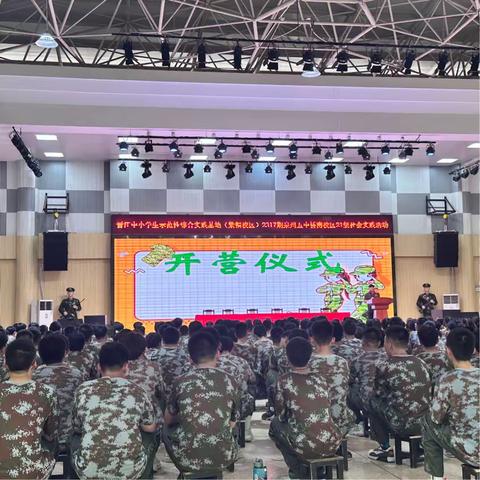 初三，我们来了！