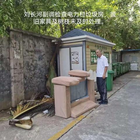 刘长河四级调研员带队巡查龙华区滨海和金贸街道办事处辖区巩文环境卫生工作情况