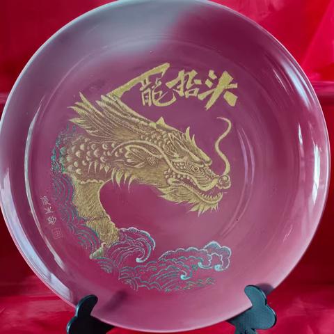 2024年周村区老年刻瓷艺术学会活动总结