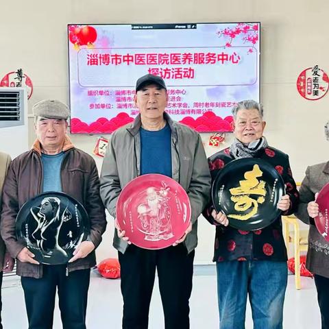 周村区老年刻瓷艺术学会 2025年活动总结 (上篇)