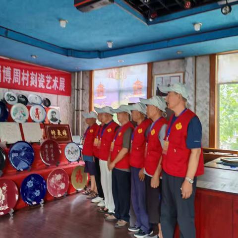 周村区老年刻瓷艺术学会 2025年活动总结 (下篇)