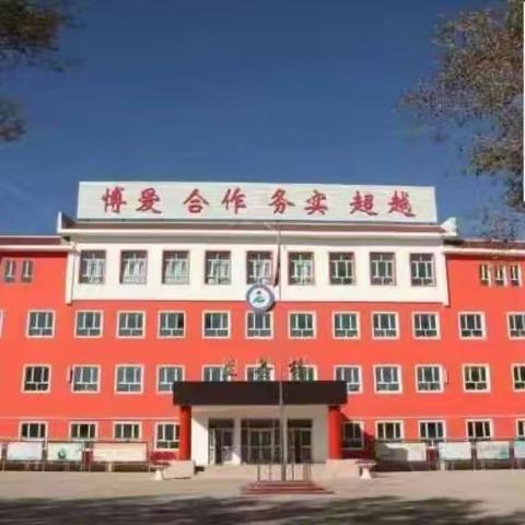 【德馨教育】不负今夏好时光，多彩作业伴成长–吉木萨尔县第二小学四年级组暑期作业展示