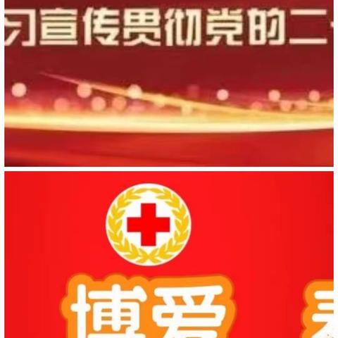 用心呵护生命  用爱传递温度