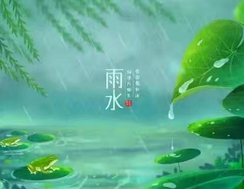 雨水润泽，万物生长——医院前街幼儿园“雨水”节气主题活动