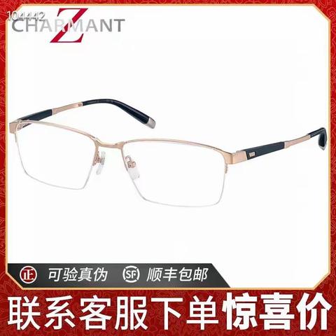 👏👏【夏蒙】同款   商务 100% 纯钛[庆祝][庆祝]仓库清仓 6000 付  特价🉑🉐