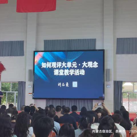 如切如磋共成长，如琢如磨绽芳华