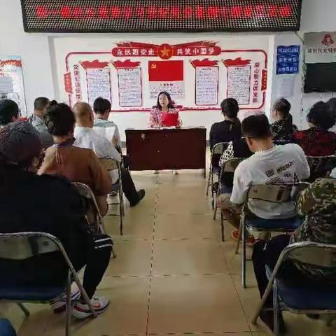 学党纪 明底线 树廉洁新风———站前街道西一路社区党委开展学习《中国共产党纪律处分条例》主题党日活动