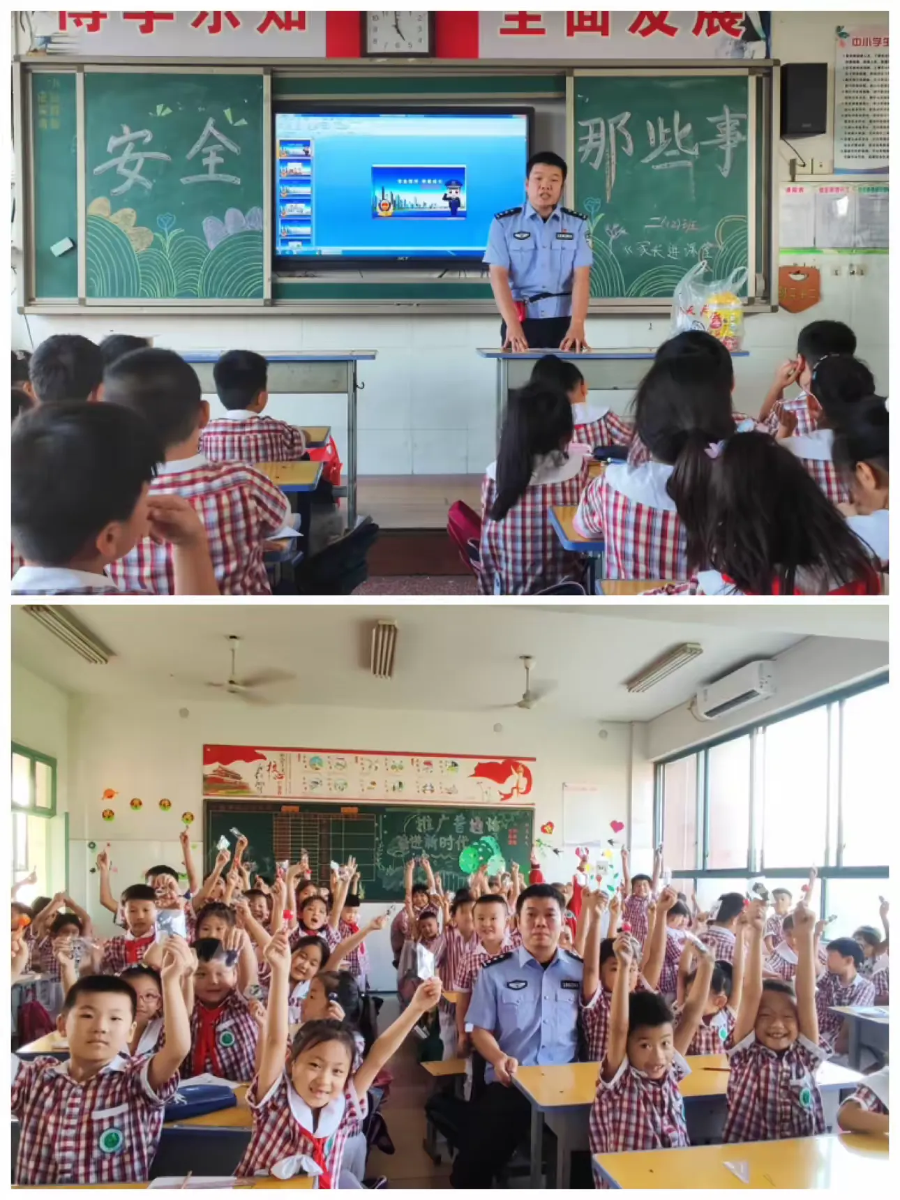 简篇-南阳市二十一学校二年级——家长“助”教❤️“育”见美好