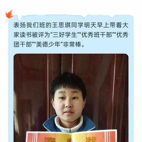 做情怀教育  多元促成长---肥乡区实验中学快乐寒假作业