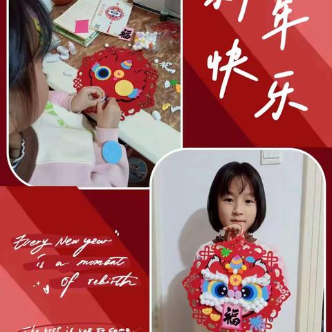 【胜利路·菁菁校园】开展“大手牵小手， 传承中华优秀传统文化”主题活动——胜利路小学二一班寒假活动