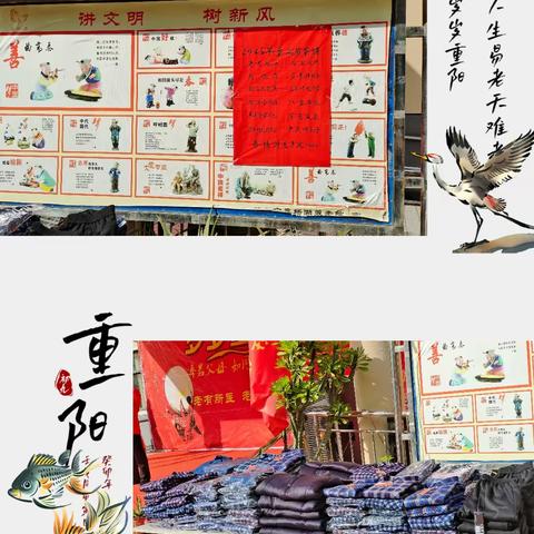 爱满重阳节  情暖老人心 岳杨湖养老院孝老敬亲送温暖