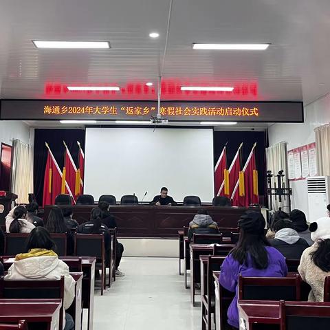海通乡“豫见理响龙小团大课堂”宣讲活动