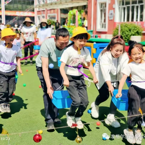 准格尔召幼儿园开学招生通知