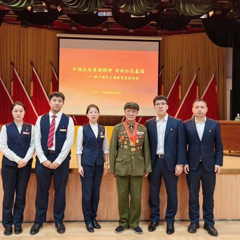 和平中山广场支行党支部受邀参加沈阳市“四史”学习宣传教育活动