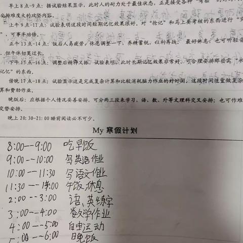 222511黄家兴