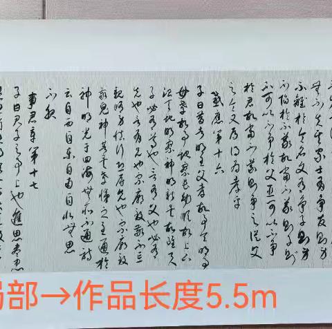 云霄县老年大学“爱我中华、共庆华诞”系列活动（1）——[书画展]