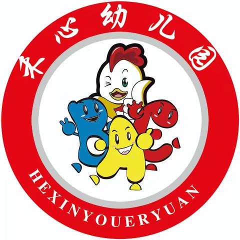 成长之约，“幼”见小学