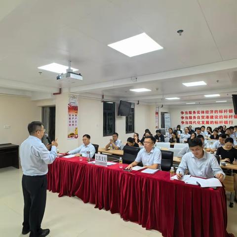 文昌支行召开2023年中层后备干部、客户经理及客户经理助理竞聘会