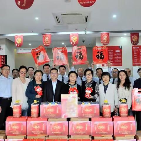 中国金融工会到中国工商银行股份有限公司文昌支行开展双节“送温暖”活动，并慰问基层一线员工
