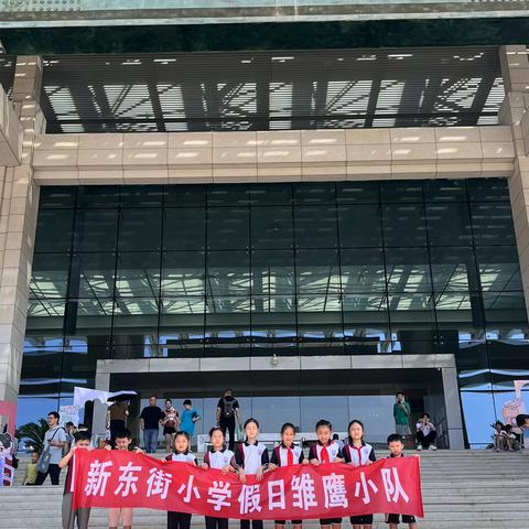 寻访历史记忆，传承民族文化——芒市七小青葵三中队雏鹰假日小队实践活动之博物馆“穿越”之旅