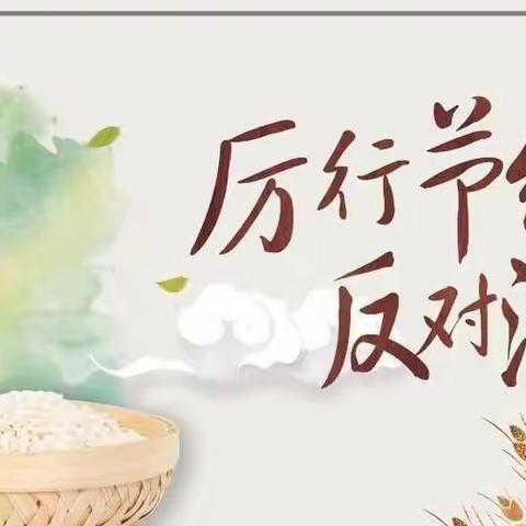 公司本部餐厅食谱（8月21日至8月25日）