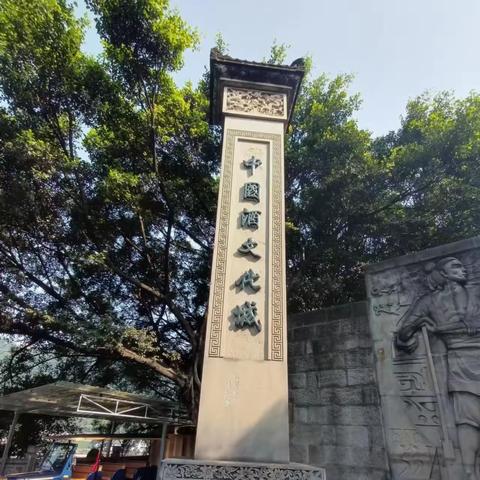 原德宏分区边防七团二营六连遵义战友聚会“缅怀革命先烈重走红军长征路”纪念建军96周年活动册3
