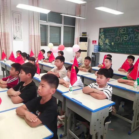 新学期我们要闪闪发光 —邳州市中新实验学校二（1）班美好的开始