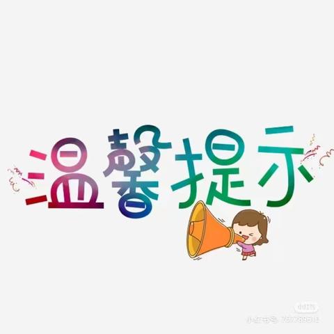 海螺嘉苑2023年8月物业服务工作简报