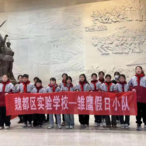 许昌市魏都区实验学校六年级4班清明节祭奠革命英烈活动
