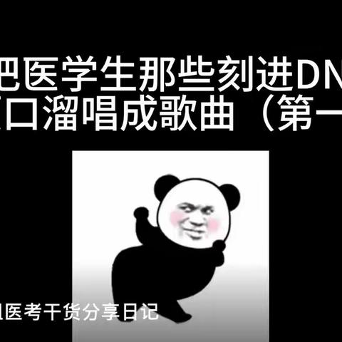 音乐素养：改编一首歌