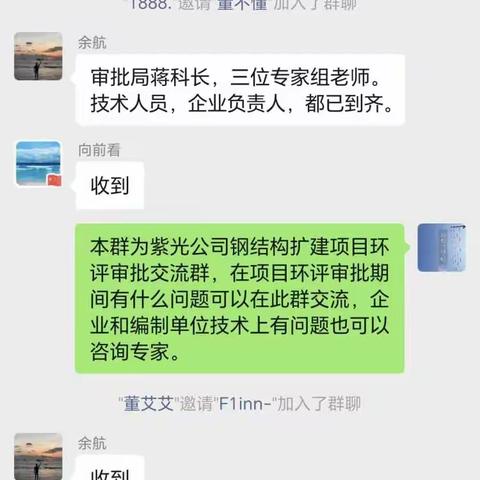 临漳县行政审批局：环保类审批“五方矩阵”服务机制助力企业“加速跑”