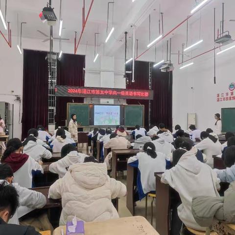 “一纸一墨展风采，一笔一画显态度”-英语书写比赛