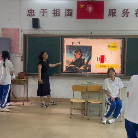 英语趣味，字谜争锋