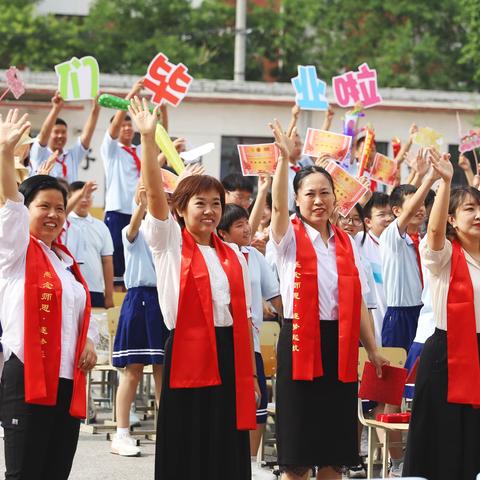 太和小学2024届学生毕业典礼圆满结束