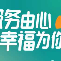 正荣大湖一项目9月工作月报